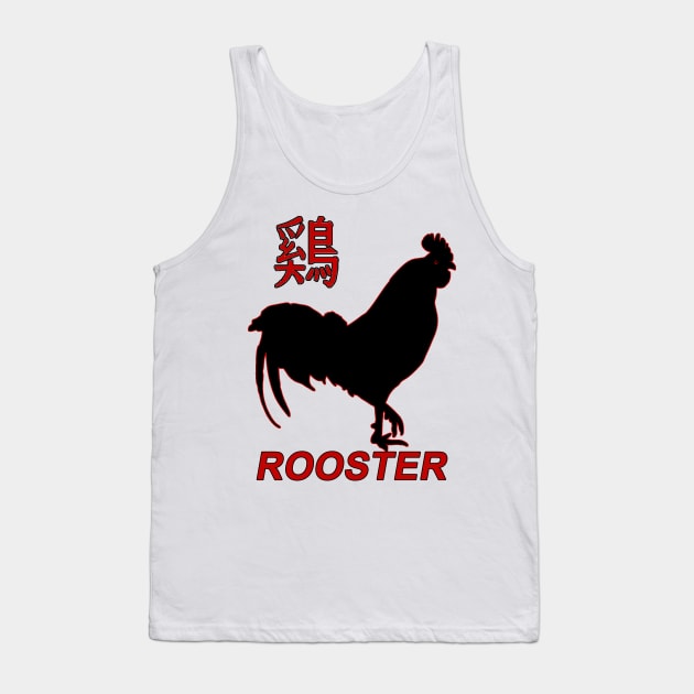 Year Of The Rooster Tank Top by valentinahramov